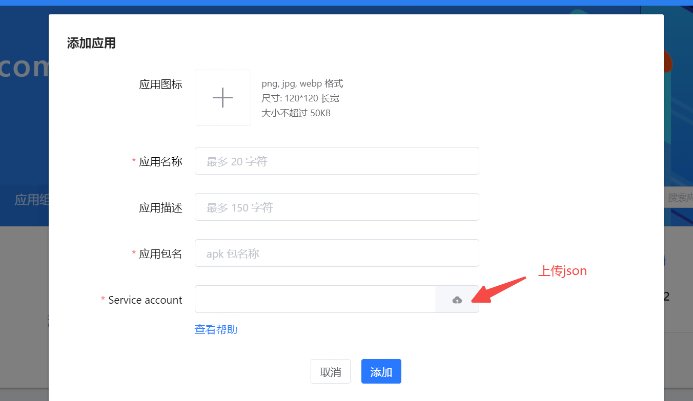 HiPush