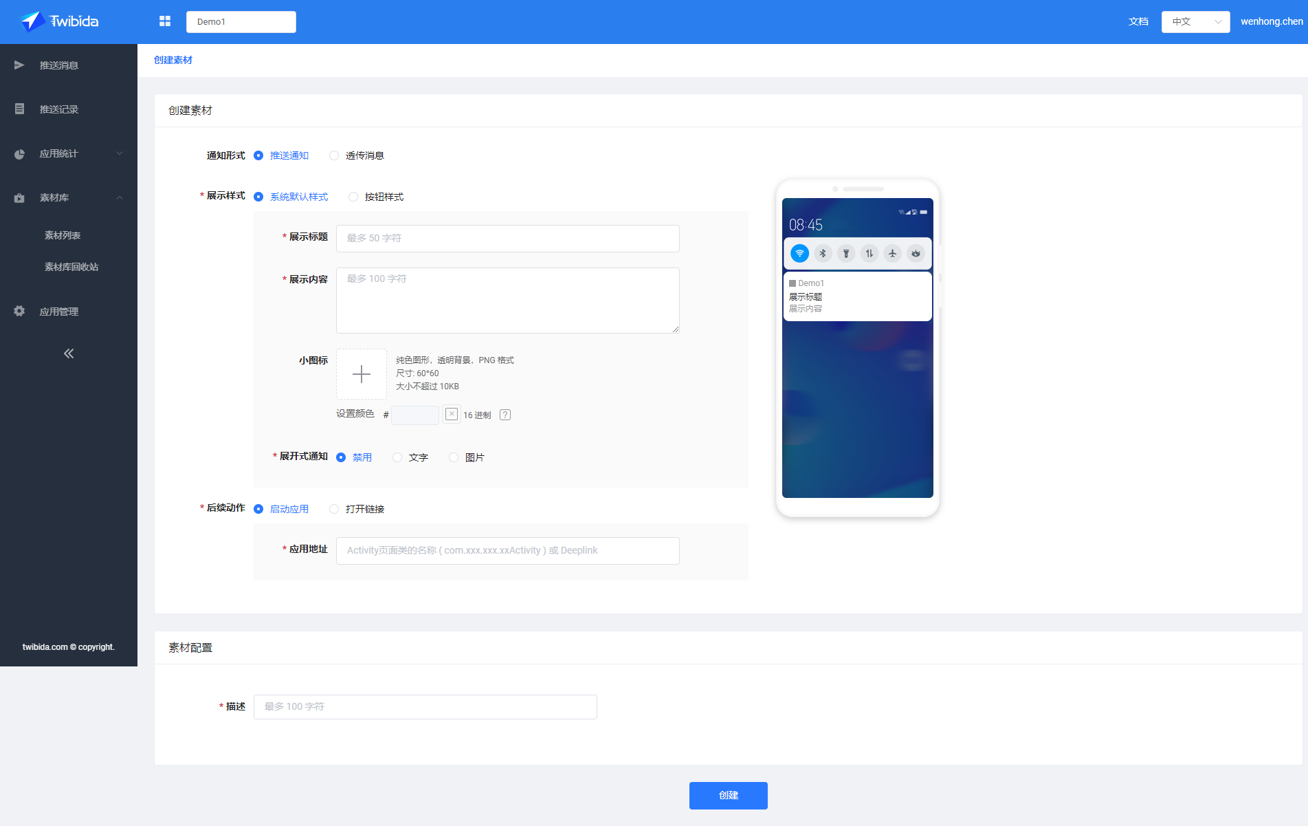 HiPush