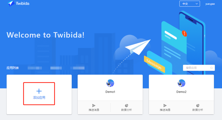 HiPush