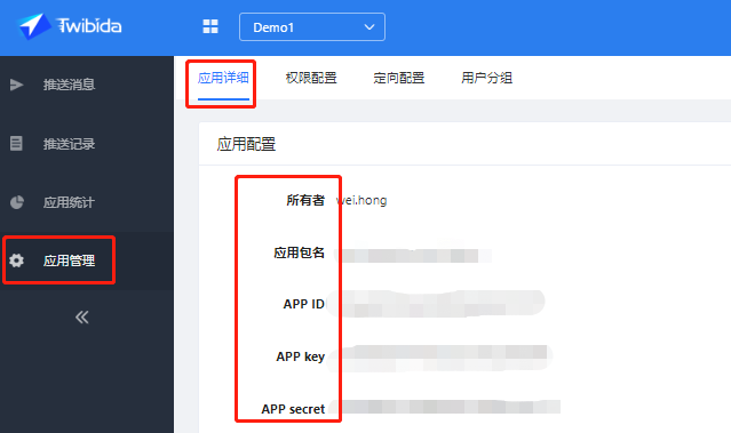 HiPush