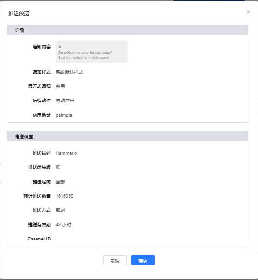 HiPush